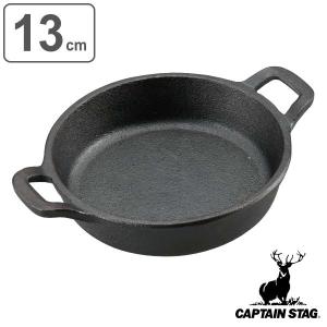 鉄鋳物 両手スキレット 16cm（takumi） : 業務用プロ道具 厨房の匠