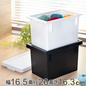 収納ボックス スリム 幅16.5×奥行26×高さ16.3cm ストスト ふた付き 小物収納