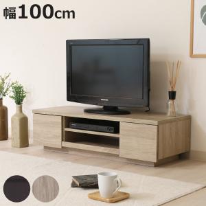 不二貿易（Fuji Boeki） テレビ台 幅100cm 40型対応 ローボード 北欧風