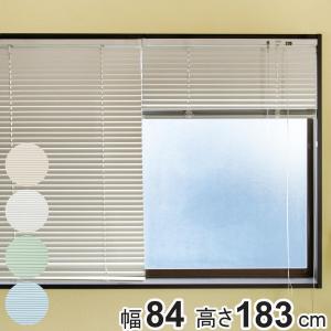 TOSO（トーソー） アルミブラインド 84×108cm アルミ製 ブラインド