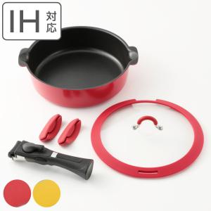 和平フレイズ マルチパン 24cm IH対応 ToMay 2WAYマルチパン 着脱