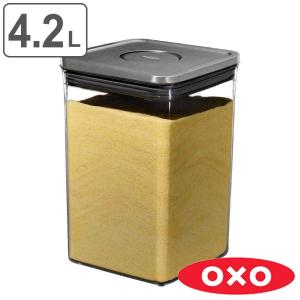 OXO オクソー ステンレスポップコンテナ ビッグスクエア ミディアム 4.2L （ 保存容器 密閉 密閉容器 密閉保存容器 クリア 透明 ステンレス プラスチック ）