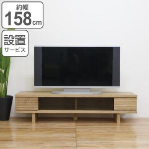 起立木工 テレビボード 縦格子デザイン オーク無垢材 KISSUI 幅180cm