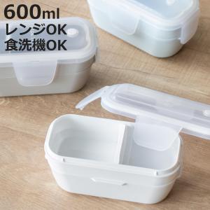 スケーター お弁当箱 2段 抗菌 850ml パッキン一体型 ふわっと ミズノ