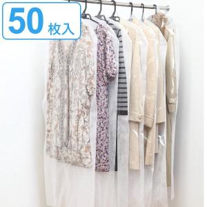 (未使用･未開封品)　クローバー洋服カバー50枚セット(ショート40枚・ロング10枚) og8985z Amazon｜洋服カバー 不織布 クローバー柄 50枚セット (ショート40枚
