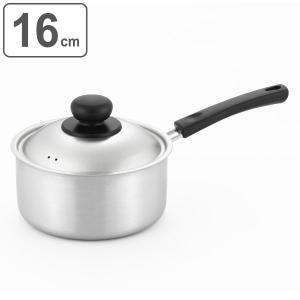 ヨシカワ 片手鍋 16cm IH対応 インテグレート ステンレス 日本製 （ IH