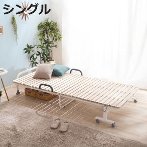 シングルベッド 14段階リクライニング スチールフレーム 幅約92cm