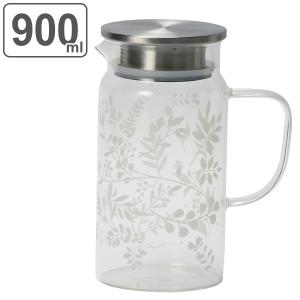 ピッチャー 冷水筒 900ml クールテイスト 耐熱ガラス 麦茶ポット お茶ポット 水差し （ 麦茶 ポット ガラス 熱湯 冷茶 ジャグ 冷水ポット ）