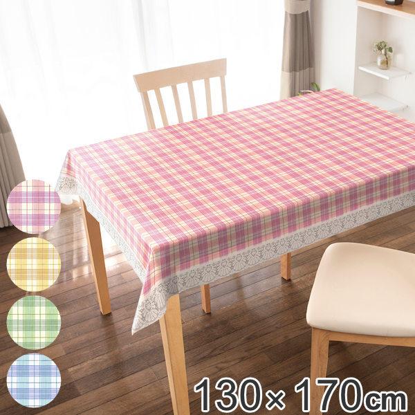 テーブルクロス 130×170cm エクシード サンマリノ 撥水 樹脂製 すべり止めシート付き （ ...
