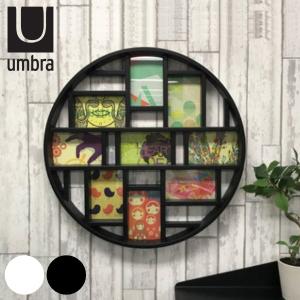 アートフレーム 9枚 ルナ フォトフレーム 壁掛け 写真立て umbra アンブラ （ 写真フレーム 写真たて 写真入れ ）｜colorfulbox