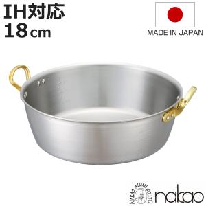 揚げ鍋 27cm 4.3L IH対応 キングデンジ 揚鍋 中尾アルミ 業務用 天ぷら