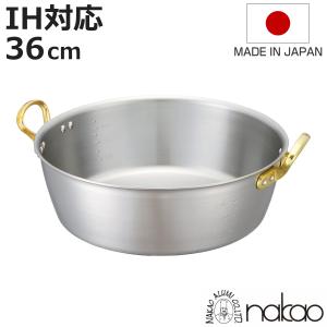 揚げ鍋 30cm 5.5L IH対応 キングデンジ 揚鍋 中尾アルミ 業務用 天ぷら