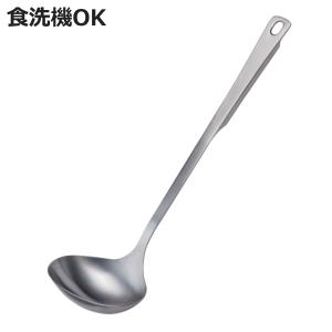 日本製 18-8ステンレス スープレードル 144cc 業務用 厨房用品 調理