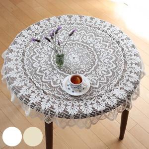 テーブルクロス 93cm 撥水加工 円 レース 日本製 （ テーブル掛け 円形