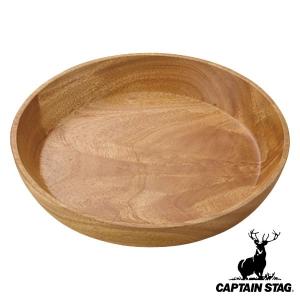 CAPTAIN STAG（キャプテンスタッグ） 木製食器 スタックラウンド