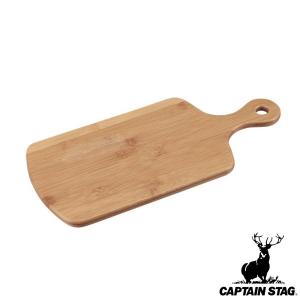 CAPTAIN STAG（キャプテンスタッグ） カッティングボード アウトドア