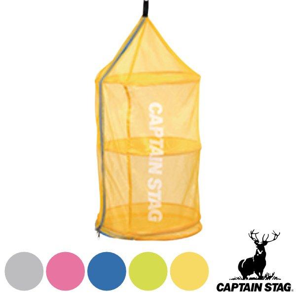 アウトドア ドライネット キャンプ ポップアップ 折りたたみ キャプテンスタッグ CAPTAIN S...