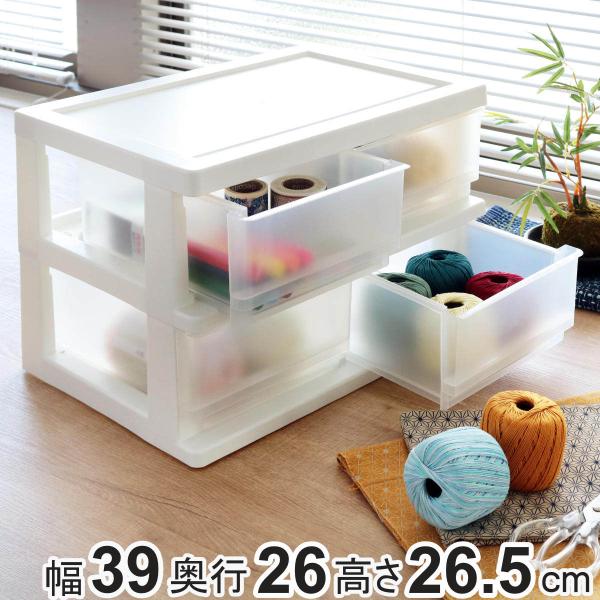 収納ボックス コワケース 2段 卓上 引き出し H4 （ カラーボックス インナーボックス 収納ケー...