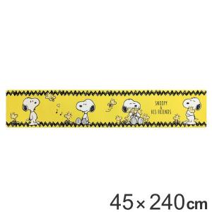 キッチンマット 240cm 拭ける PVC 45×240cm スヌーピー フレンドシップ