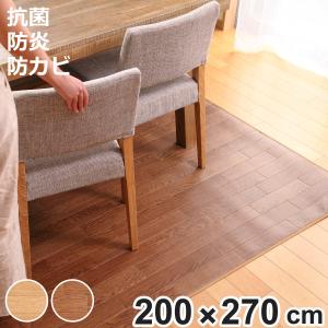 HAGiHARA（萩原） ラグ ベルギー製 ウィルトンラグ BOHO ベニワレン