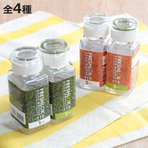 FRESHLOK メーカー公式 フレッシュロック シーズニングボトル 液体調味