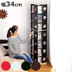 ミヤグチ企販 回転式 コミックラック DVDラック 5段 高さ121cm （ 本棚