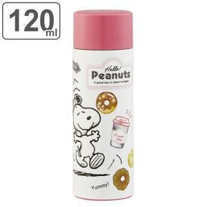 水筒 マグ ミニ 120ml ポケットステンマグボトル PEANUTS スヌーピー ドーナツショップ （ SNOOPY 直飲み 保温 保冷 ミニボトル ボトル コンパクト ）