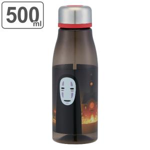 水筒 マグ 500ml プラスチック スタイリッシュ ブローボトル 千と千尋の神隠し （ カオナシ 直飲み ボトル プラボトル こし器付 軽量 ）