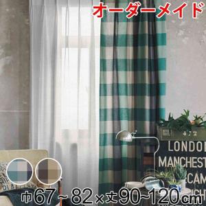 特典付き バーチカルブラインド 遮光タイプ 幅261〜320cm 高さ181