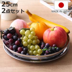 井上金網工業 亀型ざる 特大 （ ザル ステンレス ステンレスザル