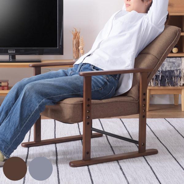 高座椅子 高齢者 リクライニング Sサイズ 肘掛 疲れにくい 腰痛 座面高29〜38cm （ リクラ...