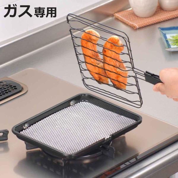 焼き網 焼きづつみ セラミック合わせ焼き （ 直火 ガス火専用 焼網 3段 魚焼き 魚 合わせ焼き ...