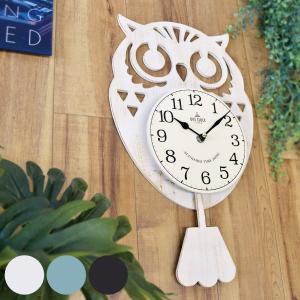 振り子時計 フクロウ 掛け時計 壁掛け 時計 アナログ （ 壁掛け時計