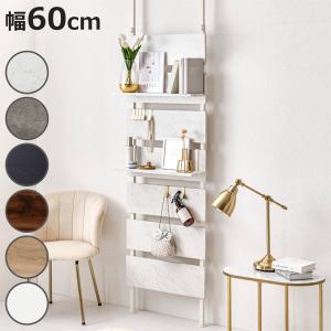 HAGiHARA（萩原） 突っ張り ウォールラック 幅40cm ラダーラック 棚