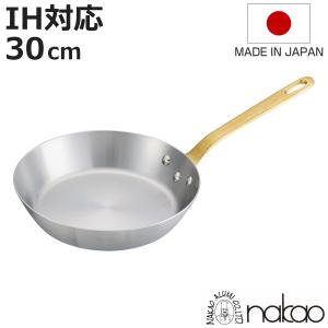 オールクラッド ステンレスフライパン 30cm IH対応 All-Clad 5112