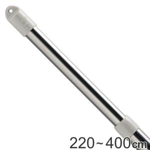 物干し竿 2本セット 2.2m〜4m ステンクラ−伸縮竿 4m ステンレス 伸縮