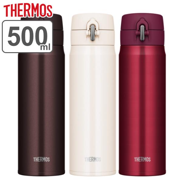 水筒 マグ 500ml THERMOS サーモス ふわっ 真空断熱ケータイマグ JOH-500 （ ...