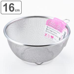 旅ザル14本セット ヨシカワ ザル 14cm ジャストにフィット ステンレス 日本製 丸型ザル