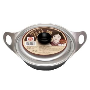 レトロ 鍋 当時物 寄せ鍋 18cm ガス火専用 昭和のレトロ （ ガス火対応 卓上鍋 両手鍋