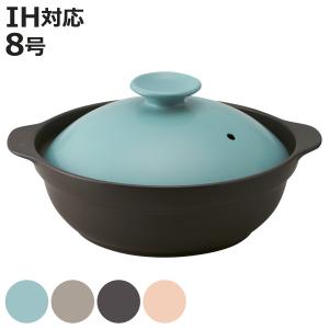 超軽量土鍋　IH.直火.電子レンジ対応❣️半額の¥8250にさせて頂きます‼️ 土鍋 9号 IH対応 サーマテック 超軽量IH土鍋 （ ガス火対応 電子レンジ