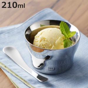 ヨシカワ アイスクリームカップ スプーン セット 210ml 磨き屋