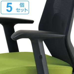 東谷 専用アームレスト CK02-AR 肘掛け 左右1組 高さ調節 オフィス