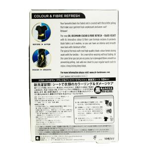 Dr.Beckmann ベックマン 黒復活シー...の詳細画像3