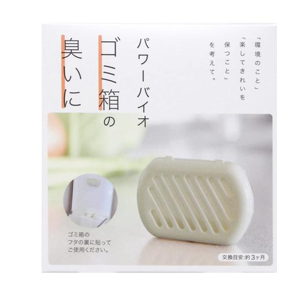 消臭剤 ゴミ箱 キッチン トイレ 臭い ニオイ （ ごみ箱 蓋 フタ付きゴミ箱 消臭 におい 貼る ...