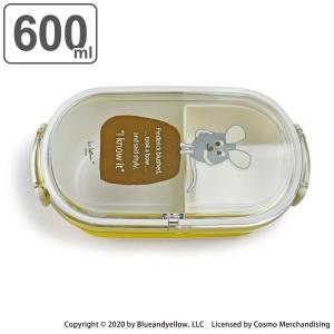 お弁当箱 1段 600ml フレデリック ランチ...の商品画像