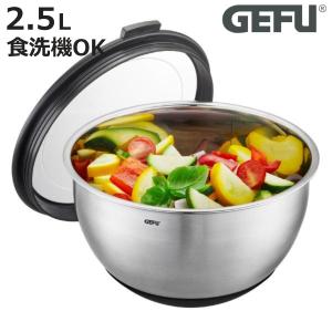 ヨシカワ ステンレスボール 郷技 フタ付きボウル 21cm 日本製 （ 調理