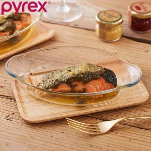 PYREX（パイレックス） グラタン皿 19.5cm Pyrex 耐熱ガラス （ 食洗機