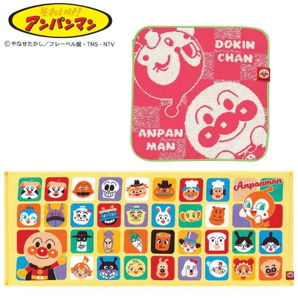 アンパンマン タオルチーフ＆フェイスタオル アンパンマンプチギフト ドキンちゃん （ タオル キャラ...
