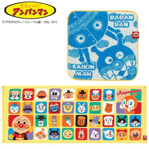 アンパンマン タオルチーフ＆フェイスタオル アンパンマンプチギフト ばいきんまん （ タオル キャラ...