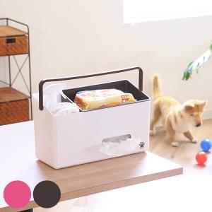 ペット 収納 ポイットバスケット PRP-05 ペット用品 ペットグッズ （ 収納ボックス 収納ケース 小物入れ ペット用 吊り下げ 取っ手付き 持ち運び シンプル ）
